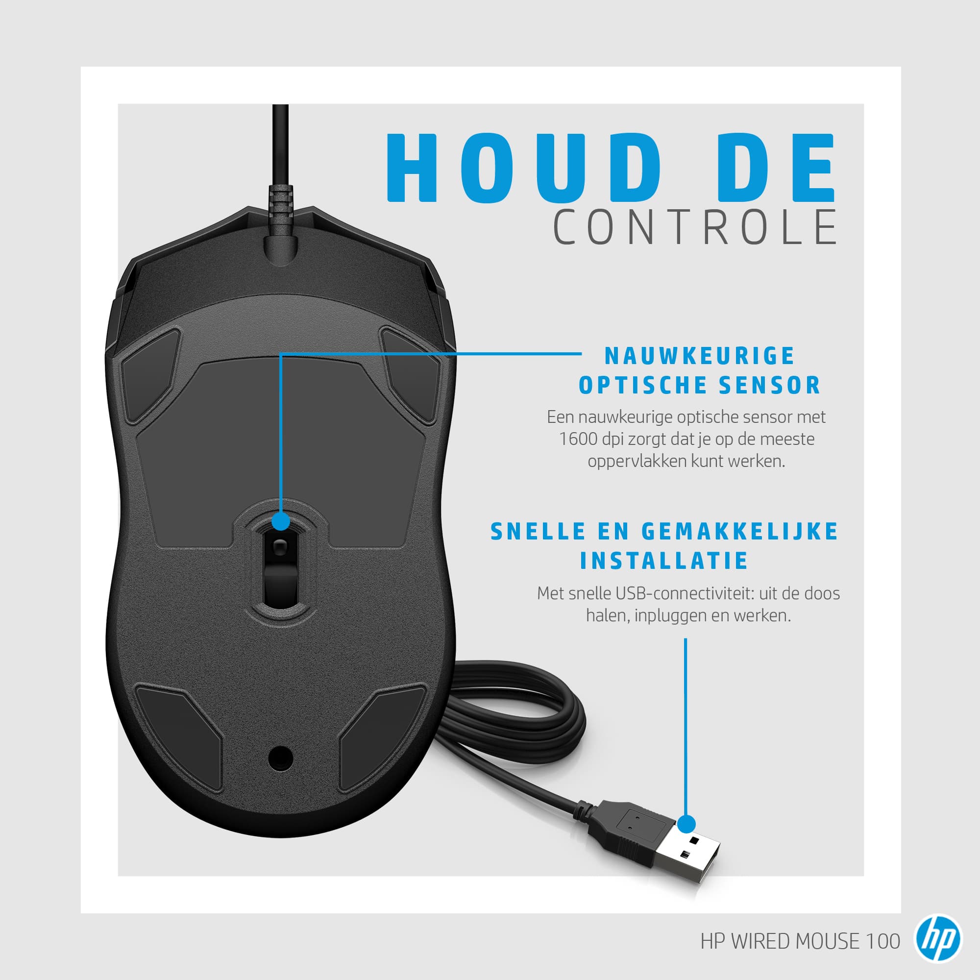 HP 100 Wired Mouse — photo 5 of 8