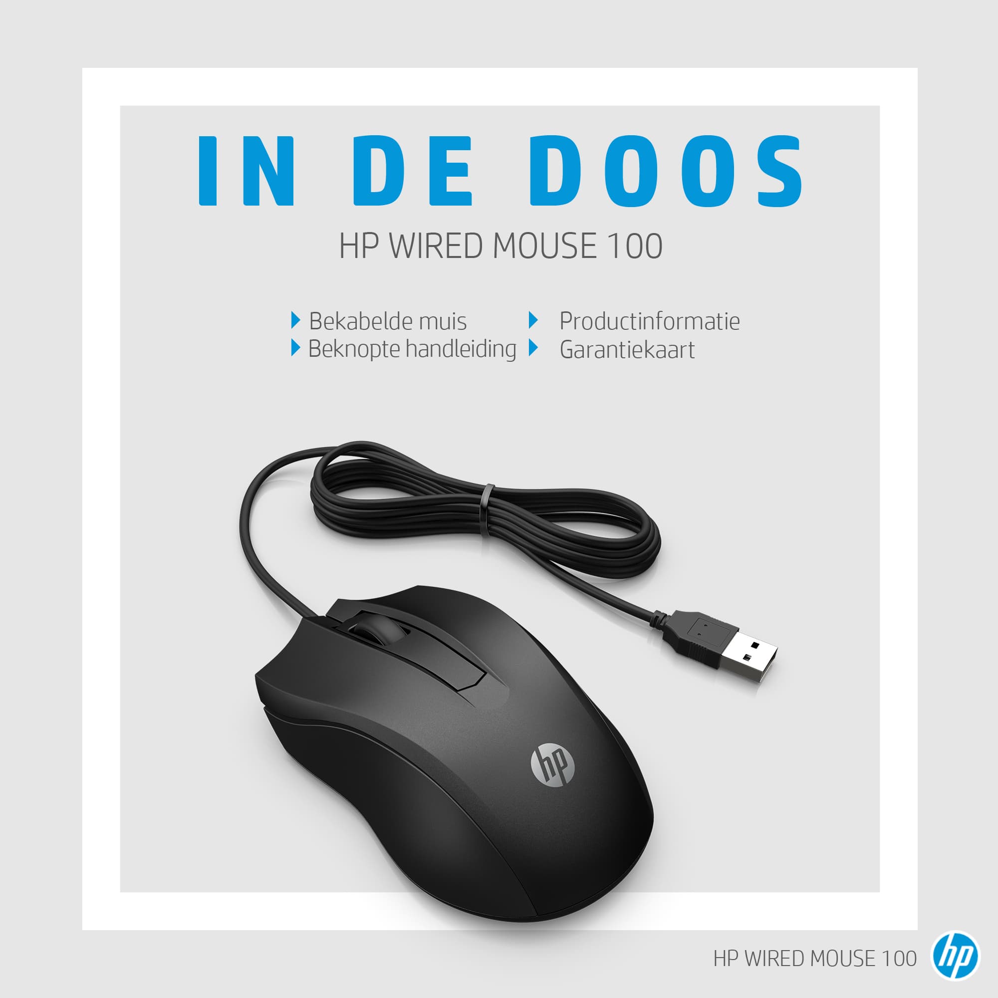 HP 100 Wired Mouse — photo 7 of 8