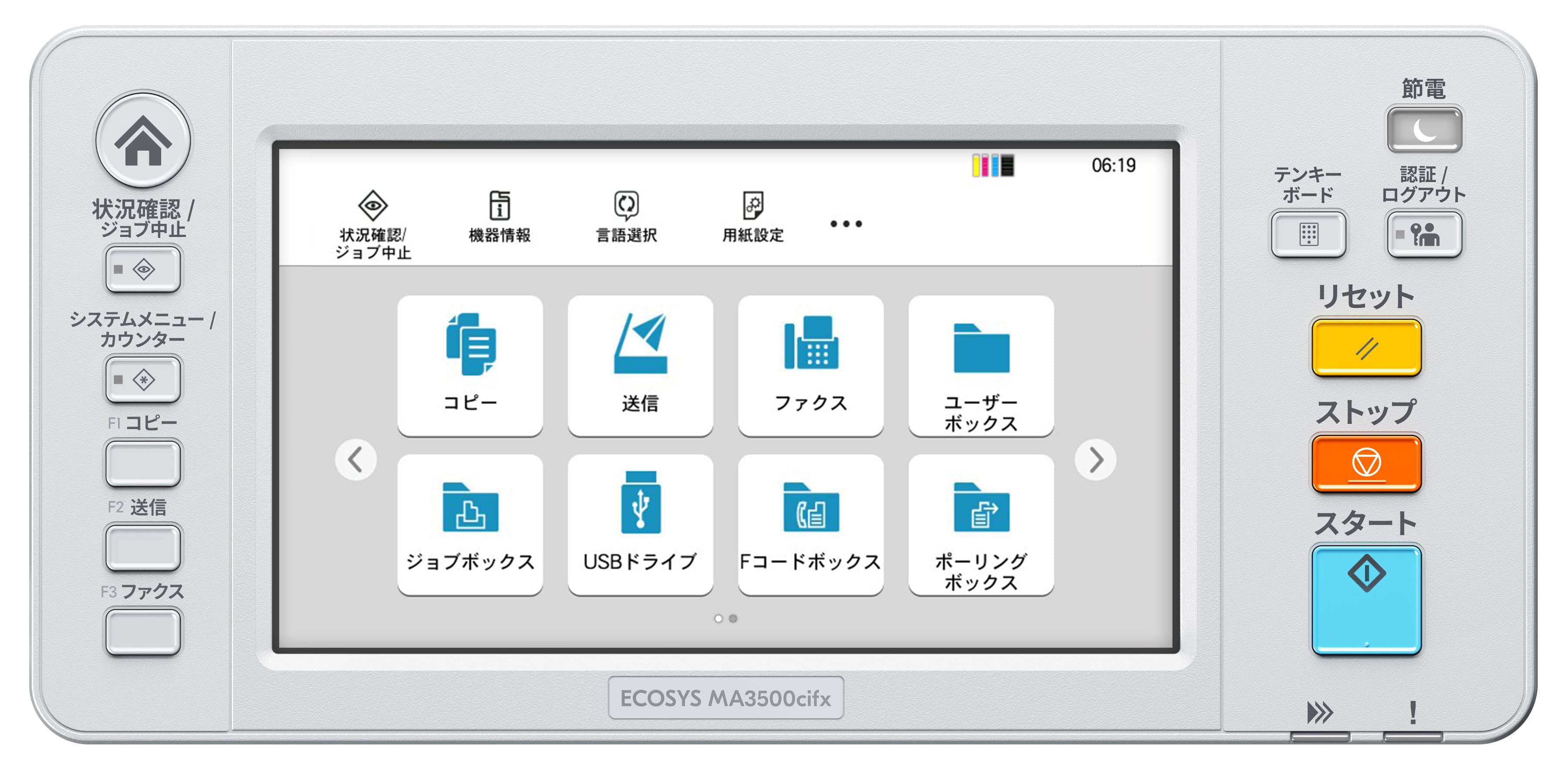 ECOSYS MA3500cifx MFP Laser Printer [NO KYOLIFE] — foto 5 van 5