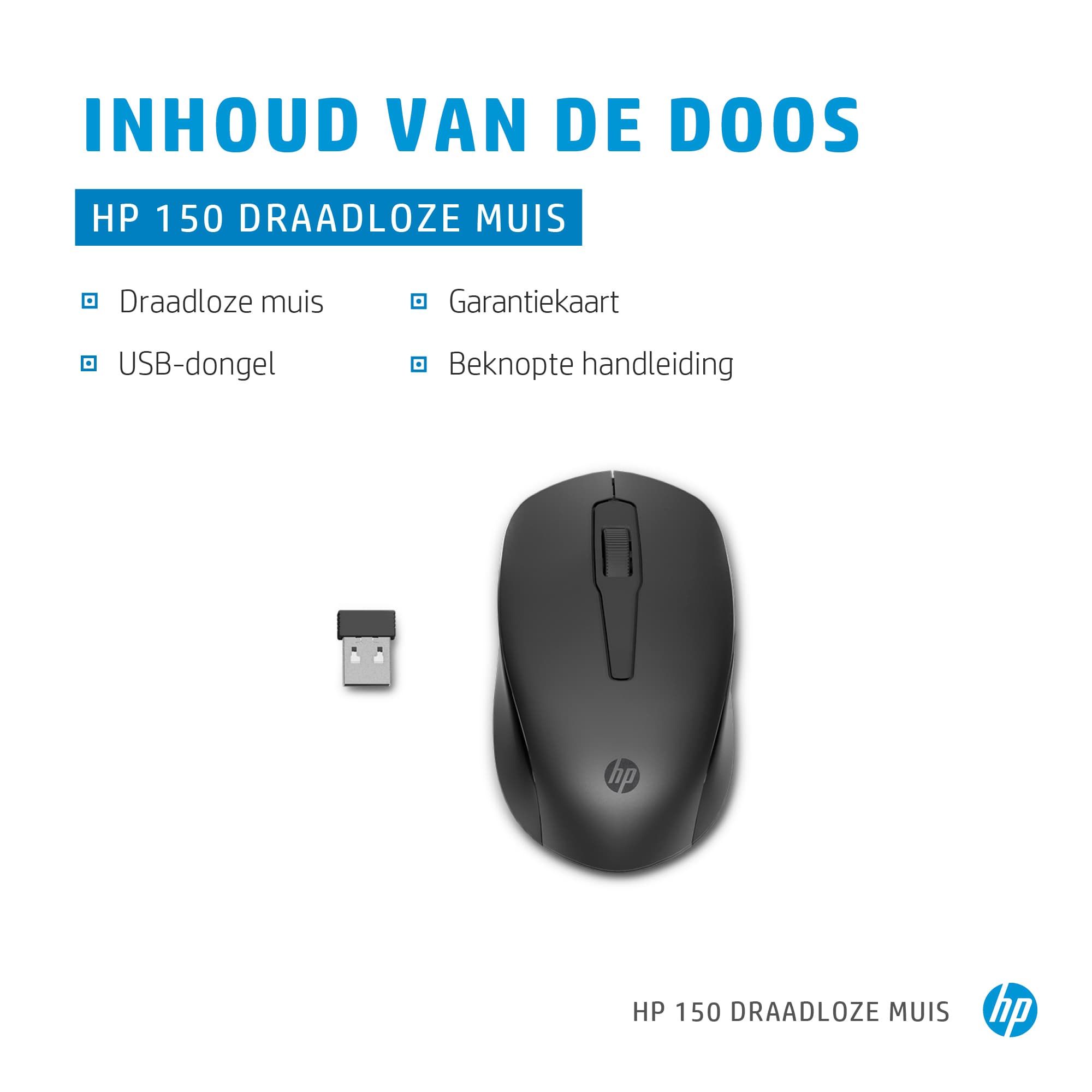 Souris sans fil HP 150 — photo 6 sur 6