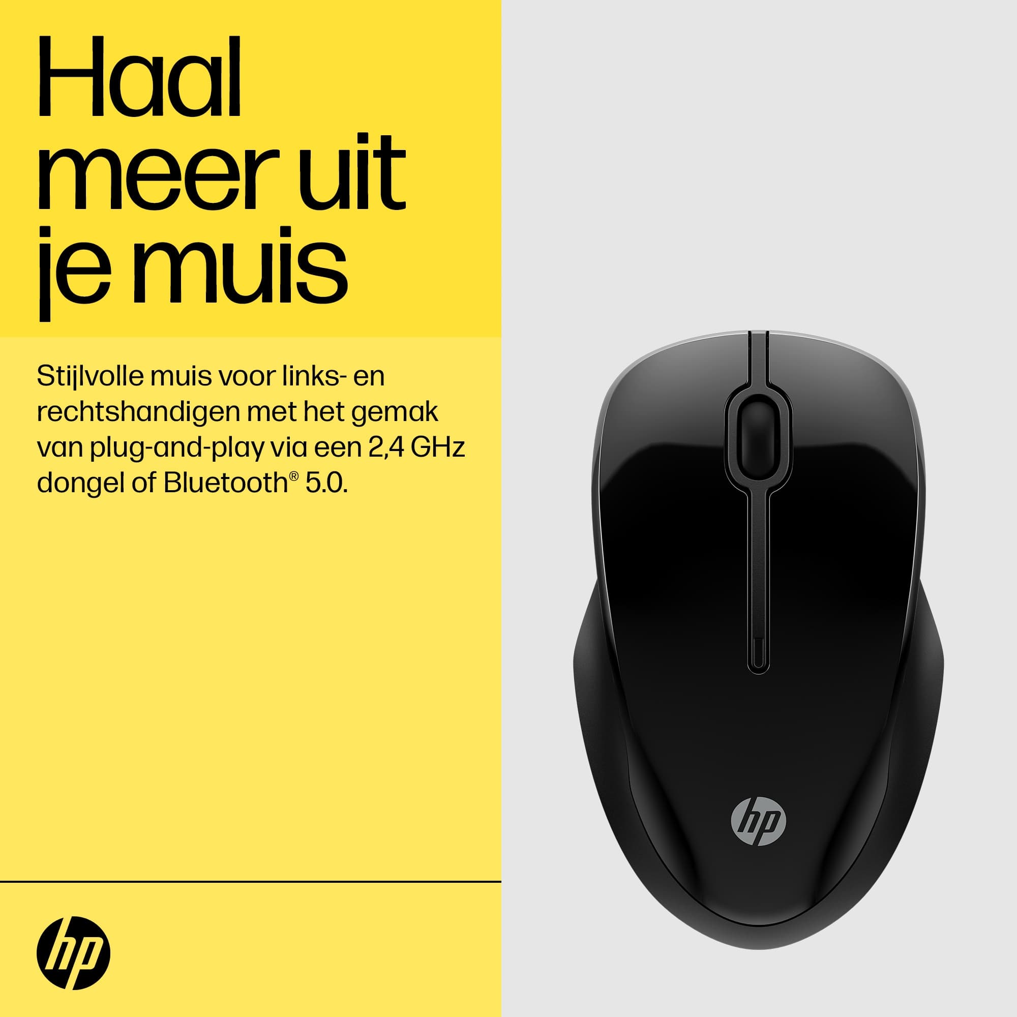 HP 250 Dual Mouse 6V2J7AA — photo 8 of 10