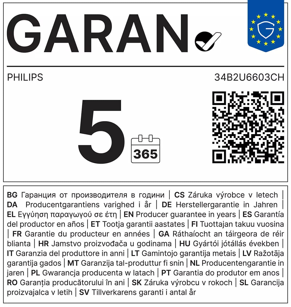 Philips 6000 Series 34B2U6603CH/00 — photo 12 of 12